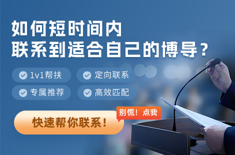 在職研究生在線報名