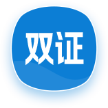 雙證在職研究生